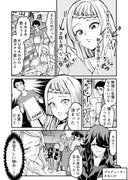 【漫画】4pに全部詰め込んだラブコメ「人生ガチャ」