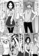 女装　絵　服　交換 女装+男装 女装 服交換 - pixiv年鑑(β)