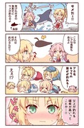 あつまれモーさんの森～釣りパパ日誌～