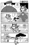 駆け出したらきっと始まるstory