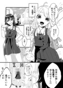 【創作百合】引っ越してきたお隣さんに何故かめちゃめちゃ懐かれてる