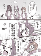 ウマ娘まとめ