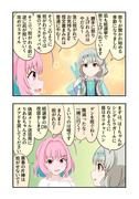 デレマス漫画713