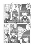 【TSF漫画】まさか自分が女子になるなんて20