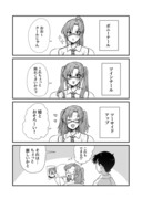 【おまけ】バーバー碇