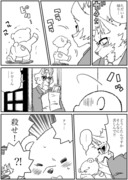 殺し屋と子供　番外編56