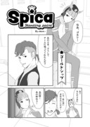 アニメ版ゴールドシップとトレーナーの過去妄想漫画