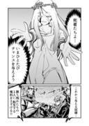 【漫画】転生する権利をかけた 死者たちの決闘