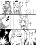 天啓を得るオグリキャップ漫画