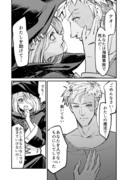 【漫画】黒魔女とゾンビのラブコメ