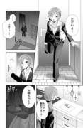 【創作百合】名も無き姉妹の関係性