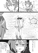 ヒヒィ～ンって言わせたかっただけの漫画