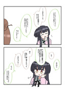 シャニマス2コマ漫画その348