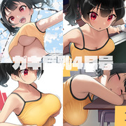 ガキ巨乳-4月号-