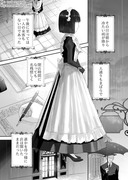 宝石商のメイドと夜の女王