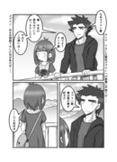 【TSF漫画】まさか自分が女子になるなんて24