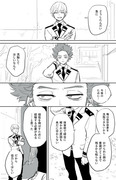 モヤモヤを解消する漫画