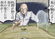 ルールが比較的自由な将棋。