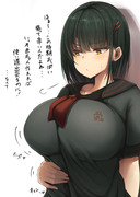 危険日巨乳幼馴染ちゃんの危険な冗談