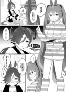 ウマ娘漫画まとめ②