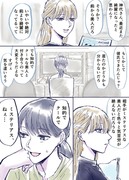 【百合】知的でクールでミステリアスな女