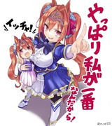 【ダイワスカーレット】やっぱり私が一番なんだから！【生誕祭】