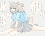 ついったついったまとめ