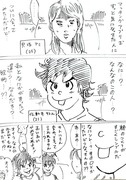 マッチングアプリで奇妙な男に会う漫画　その1