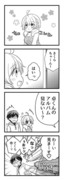 【漫画】 Ｓ×Ｓ 11話「Serious×Sing」8