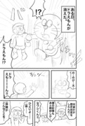 ドラえもん最終章。