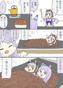 ゴルシちゃんとマックイーンの焼きそば漫画