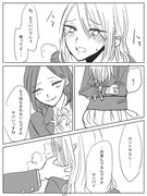 【創作百合】どうしようもない人