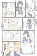 【創作百合】あの子の表情筋が珍しく仕事をしている