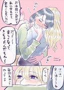 【創作百合】酔っ払い