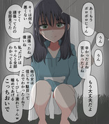 一番弱りきってるところで優しく味方になってくれる女友達ちゃん