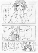 テイマク 3ページ漫画