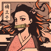 nezuko