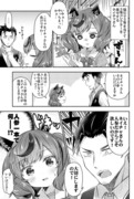 福引で3等を当ててしまうネイチャさんを慰めたいウマ娘漫画