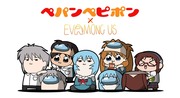 ペパンペピポン×EVAmongUS