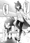 タキモル♀漫画まとめ②