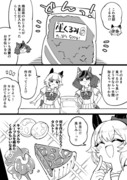 ナイスネイチャとカレンチャンとくるみの漫画