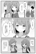 両片想いな双子姉妹⑨