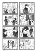 ビビバス漫画