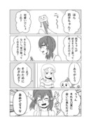 30歳まで童貞でいたら魔法少女になりました　第48話