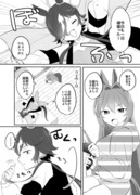 ウマ娘漫画まとめ③