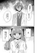 【創作百合】陰キャ女子が王子様系女子に告られる漫画