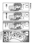 逆であれよ…