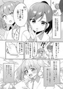 【創作漫画】漫画家を目指す少女2人の話【実話/エッセイ】