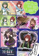 シャニマス3rdツアー福岡公演のクソデカ感情