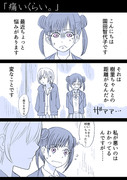 じゅりちょこ漫画ログ2